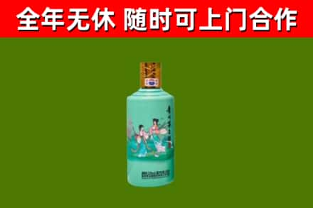 阿拉善烟酒回收24节气茅台酒.jpg